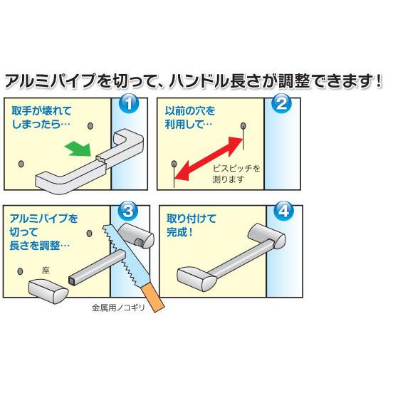 キューブハンドル(取っ手) 90ミリ｜web-takigawa｜04