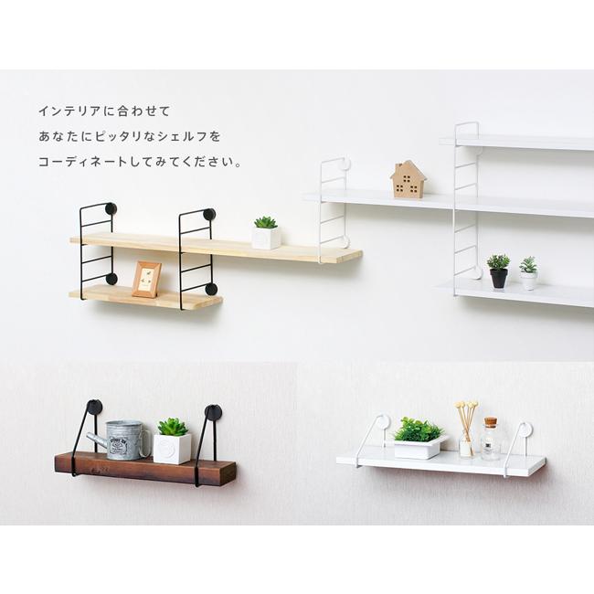 石こうボードにつけられる奥行15cm用の棚受けワイヤーシェルフ