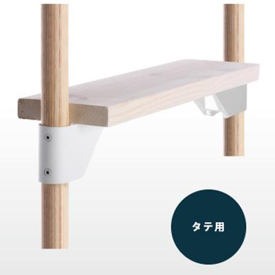 [専用]高さ調整可能なオシャレな黒の突っ張り棒 丸い木製の棚2個付 専用]高さ調整可能なオシャレな黒の突っ張り棒 丸い木製の棚2個