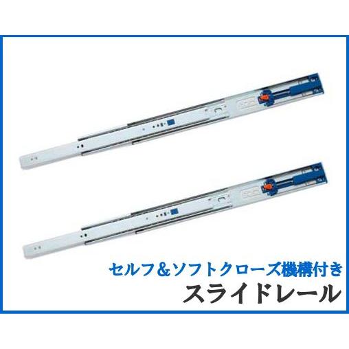 スライドレールセルフ ソフトクローズタイプ550ミリ Diy La01g Webショップ Takigawa 通販 Yahoo ショッピング