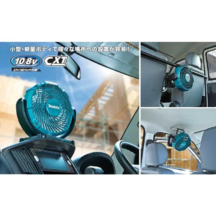 充電式ファン(扇風機)CF100｜web-takigawa｜02