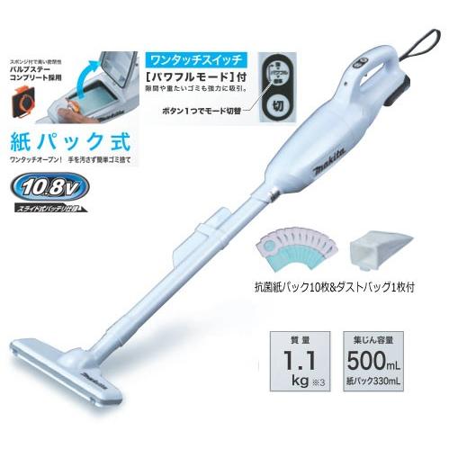 マキタコードレス充電式クリーナー(紙パック式掃除機) CL107D マキタコードレス充電式クリーナー(紙パック式掃除機) CL107D