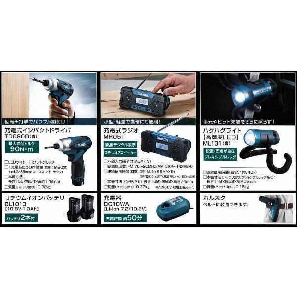 マキタ充電式インパクトドライバーLEDライト・ラジオセット : diy  