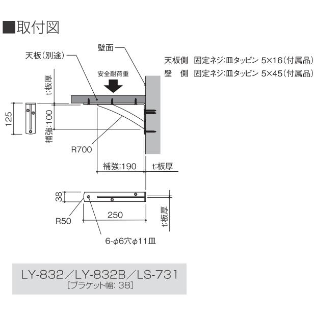 棚受け 金具 カウンター ブラケット ステンレス 製 L S-731 2本 入り 部品 金物｜web-takigawa｜04