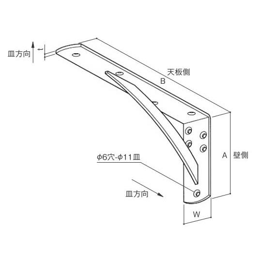 棚受け金具 カウンターブラケット ホワイト LY-834 2本入り 200×400mm