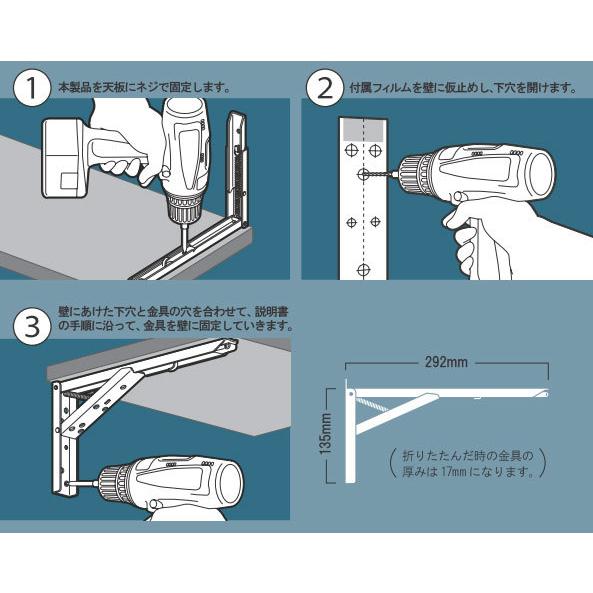 棚受け金具 折りたたみ 式 ステンレス 製 タッチポン 300ミリ アングル 棚受｜web-takigawa｜11