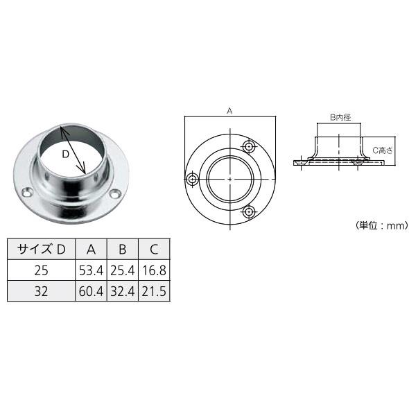 ハンガーパイプ TM ハイネック ソケット 32φ用 クローゼット 収納