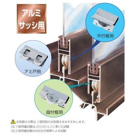 サッシ用はめ込み戸車(取替用コマ) 12型S丸 : webショップ TAKIGAWA