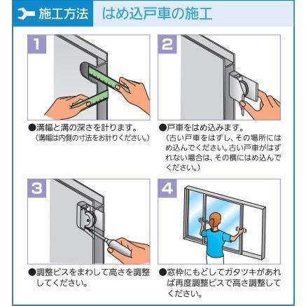 サッシ用はめ込み戸車(取替用コマ) 12型S丸 : webショップ TAKIGAWA