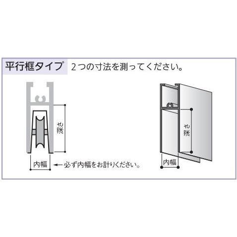 サッシ用はめ込み戸車(取替用コマ) 12型S丸 : webショップ TAKIGAWA