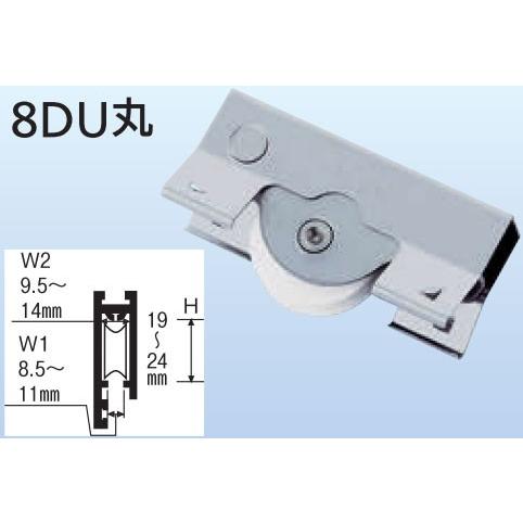 はめ込み戸車（外曲げ）8型ーD サッシ用はめ込み戸車(取替用コマ) 8型(段付き框用)D(ジュラコン車