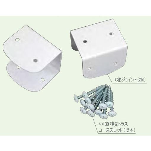 壁面収納棚受け金具 2×4メイト キャノンC形ジョイント2個入り : web