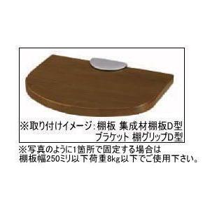 棚受け金具(壁収納)棚ブラケットD型シルバー : webショップ TAKIGAWA