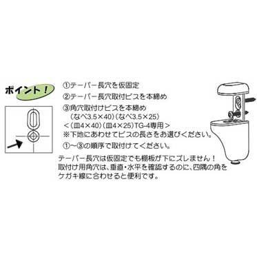 棚受け金具(壁収納)棚ブラケットB型シルバー・つや消し白 : web
