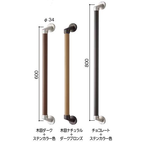屋外 用 I 型 手すり 600ミリ 玄関 勝手口 : webショップ TAKIGAWA