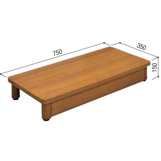 木製 踏み台 玄関 段差 解消 ステップ 踏台 SD750-150 推奨 上がり