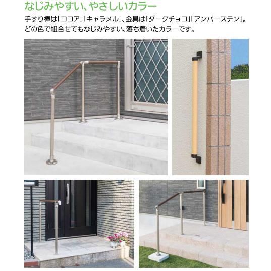 屋外 用 手すり 支柱 38アルミパイプ ストレートEZレール : web