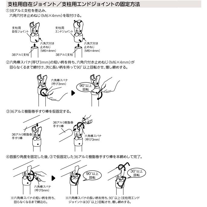屋外 用 手すり セット 玄関アプローチ段差 埋込支柱タイプ 屋外 用 手すり セット 玄関アプローチ段差 埋込支柱タイプ