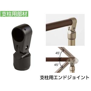 屋外 用 手すり セット 玄関アプローチ段差 埋込支柱タイプ 屋外 用 手すり セット 玄関アプローチ段差 埋込支柱タイプ