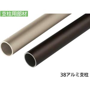 屋外 用 手すり セット 玄関アプローチ段差 埋込支柱タイプ 屋外 用 手すり セット 玄関アプローチ段差 埋込支柱タイプ