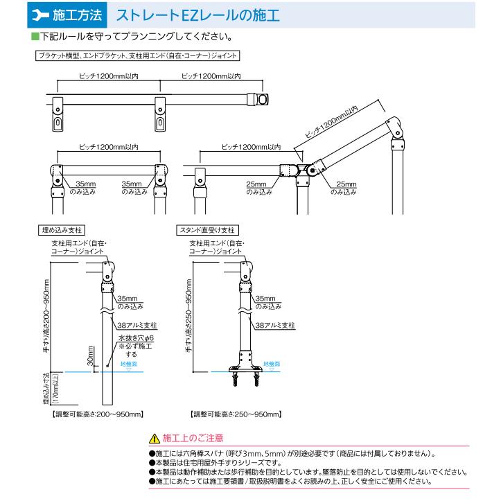 屋外 用 手すり セット 玄関アプローチ段差 埋込支柱タイプ 屋外 用 手すり セット 玄関アプローチ段差 埋込支柱タイプ