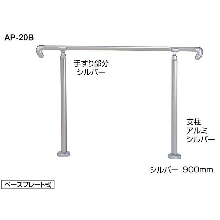 屋外玄関用アプローチ手すり Ap En Wb04 Webショップ Takigawa 通販 Yahoo ショッピング