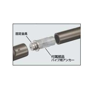屋外玄関用アプローチ手すり AP-20 埋め込み式 : webショップ 屋外玄関用アプローチ手すり AP-20 埋め込み式 : webショップ