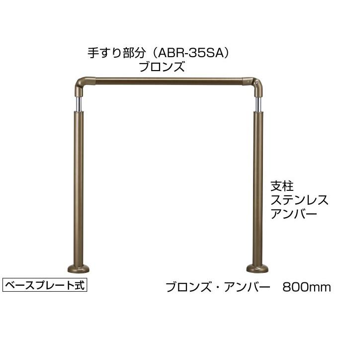 屋外玄関用アプローチ手すり高さ角度調整タイプ Ap 70 En Wb08 Webショップ Takigawa 通販 Yahoo ショッピング