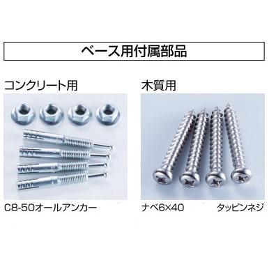 室内玄関用補助手すりセット GK-103 : webショップ TAKIGAWA - 通販 