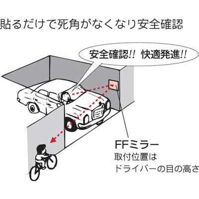 車庫・ガレージ用品 家庭用小型カーブミラー 安全ミラーF-15BT ネジ止めタイプ｜web-takigawa｜03