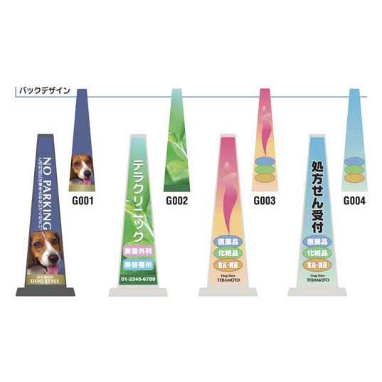 サインスタンド 看板 メッセージポール 大 病院 クリニック関連系デザイン Exo Mi01g1 Webショップ Takigawa 通販 Yahoo ショッピング