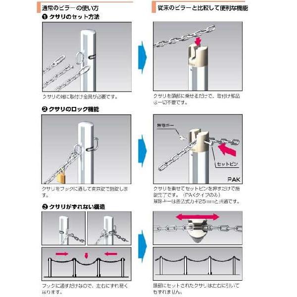 車止めチェーンクランプポール ロック付き差込式鍵付き Exo Sun05s Webショップ Takigawa 通販 Yahoo ショッピング