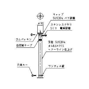 車止めポール帝金バリカー上下式ステンレス製48.6ミリクサリ内蔵型