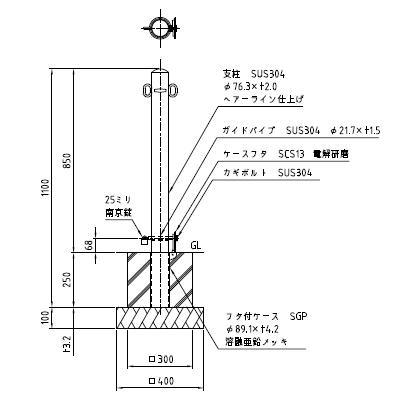 半額品 車止めポール帝金バリカーピラー型ステンレス製脱着式鍵付き76 3ミリ Discoversvg Com