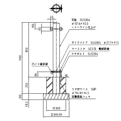有名なブランド 車止めポール帝金バリカーピラー型ステンレス製脱着式鍵付き101 6ミリ Discoversvg Com