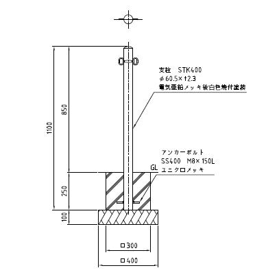 車止め ポール 帝金 teikin バリカー ピラー型 スチール(鉄)製固定式