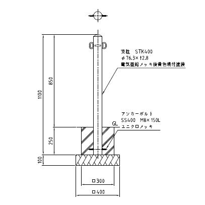 車止め ポール 帝金 バリカー ピラー 型 スチール 鉄 製 固定 式76.3