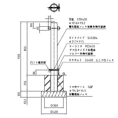 車止めポール帝金バリカーピラー型スチール(鉄)製脱着式鍵付き