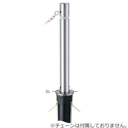 車止めポール帝金バリカー上下式ステンレス製バリアフリータイプクサリ