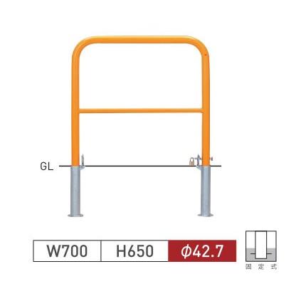 車止めポール帝金バリカー横型スチール(鉄)製脱着式鍵付き80-PK3