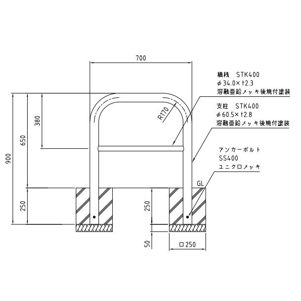 車止めポール帝金バリカー横型スチール(鉄)製固定式82-A3 車止めポール