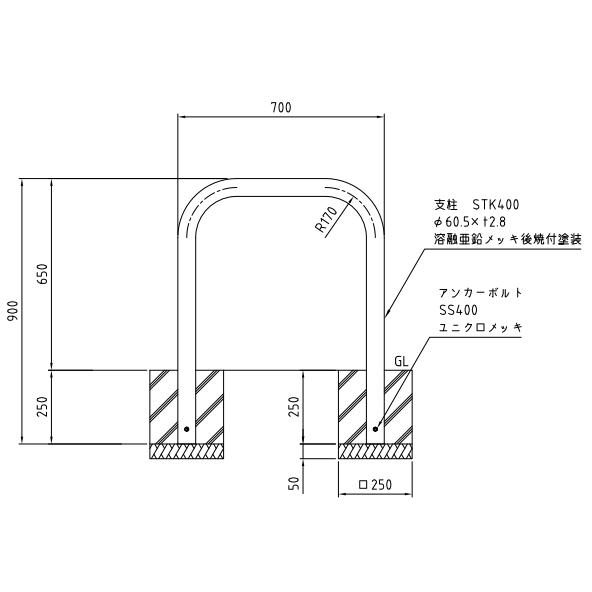 車止めポール帝金バリカー横型スチール(鉄)製固定式82-A