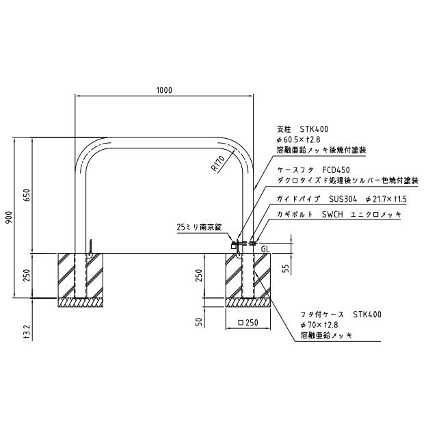 車止めポール帝金バリカー横型スチール(鉄)製脱着式鍵付き82PK-10｜web-takigawa｜03