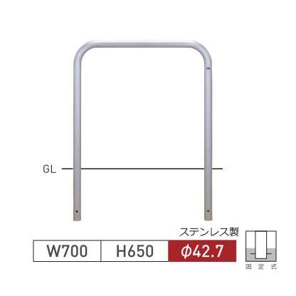車止めポール帝金バリカー横型ステンレス製固定式S80-A : webショップ