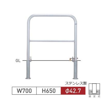 車止めポール帝金バリカー横型ステンレス製脱着式鍵付きS80-PK3 : web