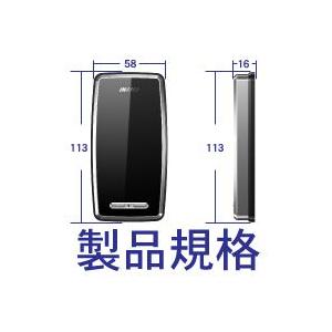 タッチパネル＆非接触IC式電気補助錠スマート リムロックR リモコン有