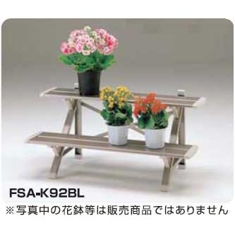 フラワースタンド 90cm2段 ライトブロンズ