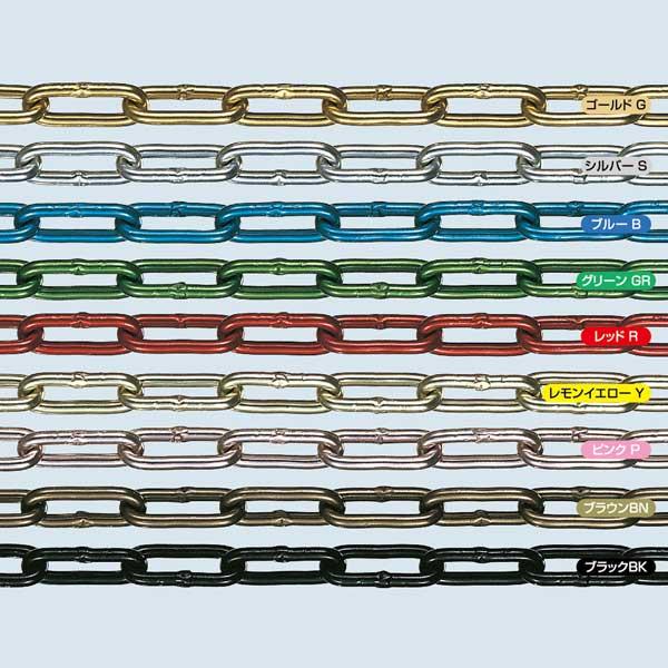 アルミカラーチェーン(鎖) 3.0ミリ | 