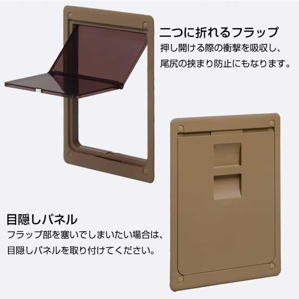 ペット用ドア ペットくぐーる2中サイズ ブラウン : webショップ
