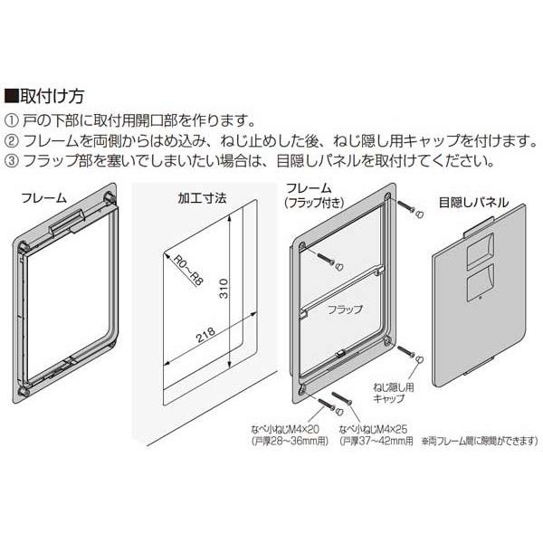 ペット用ドア ペットくぐーる2中サイズ ブラウン : webショップ